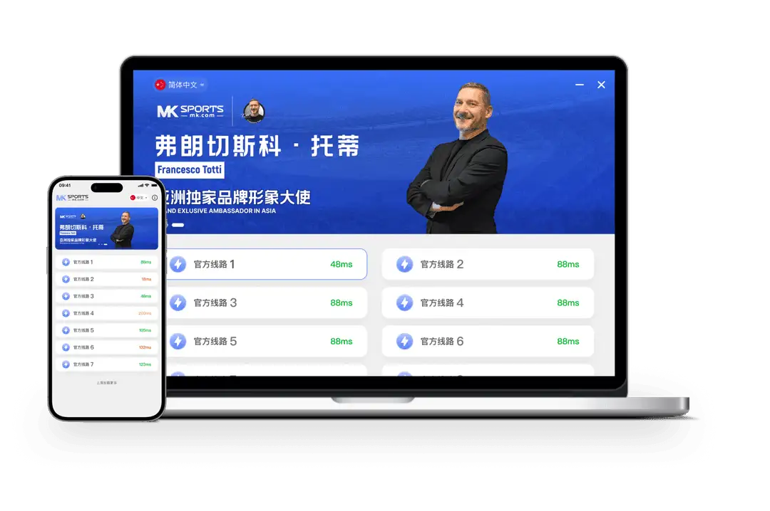 MK体育内容专区配图